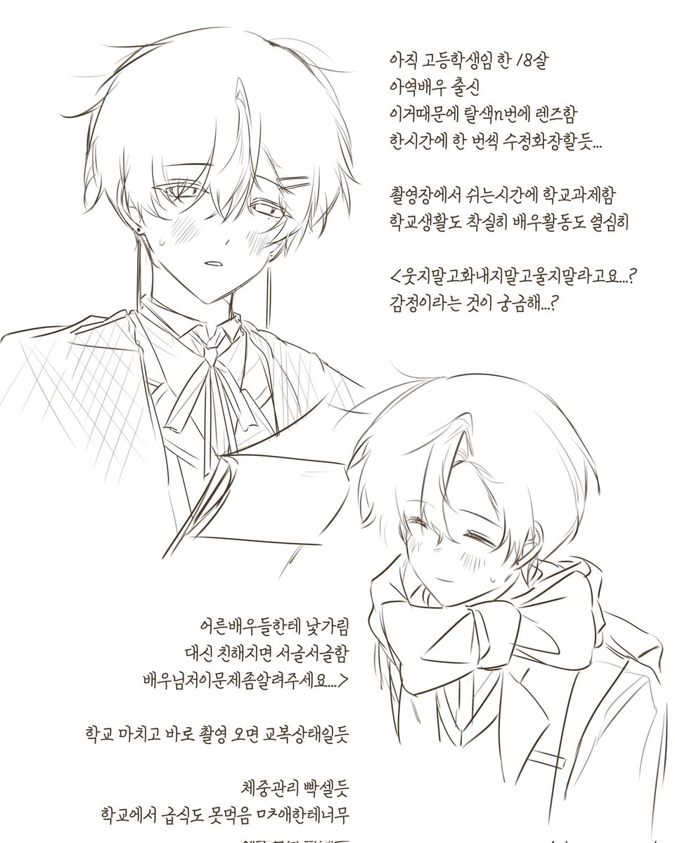 오프레하자