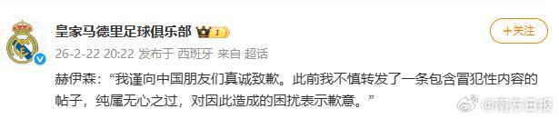 Kickaroid tweet media