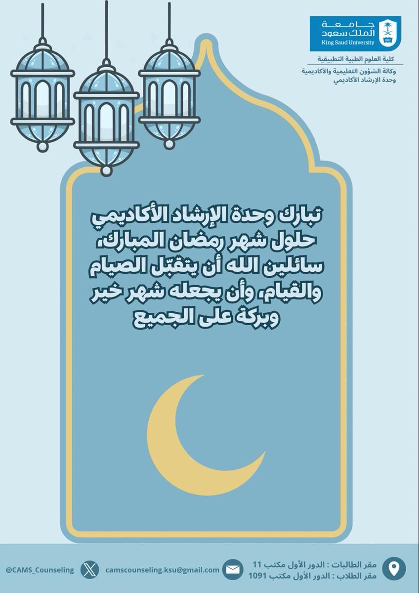 قال تعالى:  ﴿شَهْرُ رَمَضَانَ الَّذِي أُنْزِلَ فِيهِ الْقُرْآنُ هُدًى لِلنَّاسِ وَبَيِّنَاتٍ مِنَ الْهُدَى وَالْفُرْقَانِ﴾ [البقرة: 185]