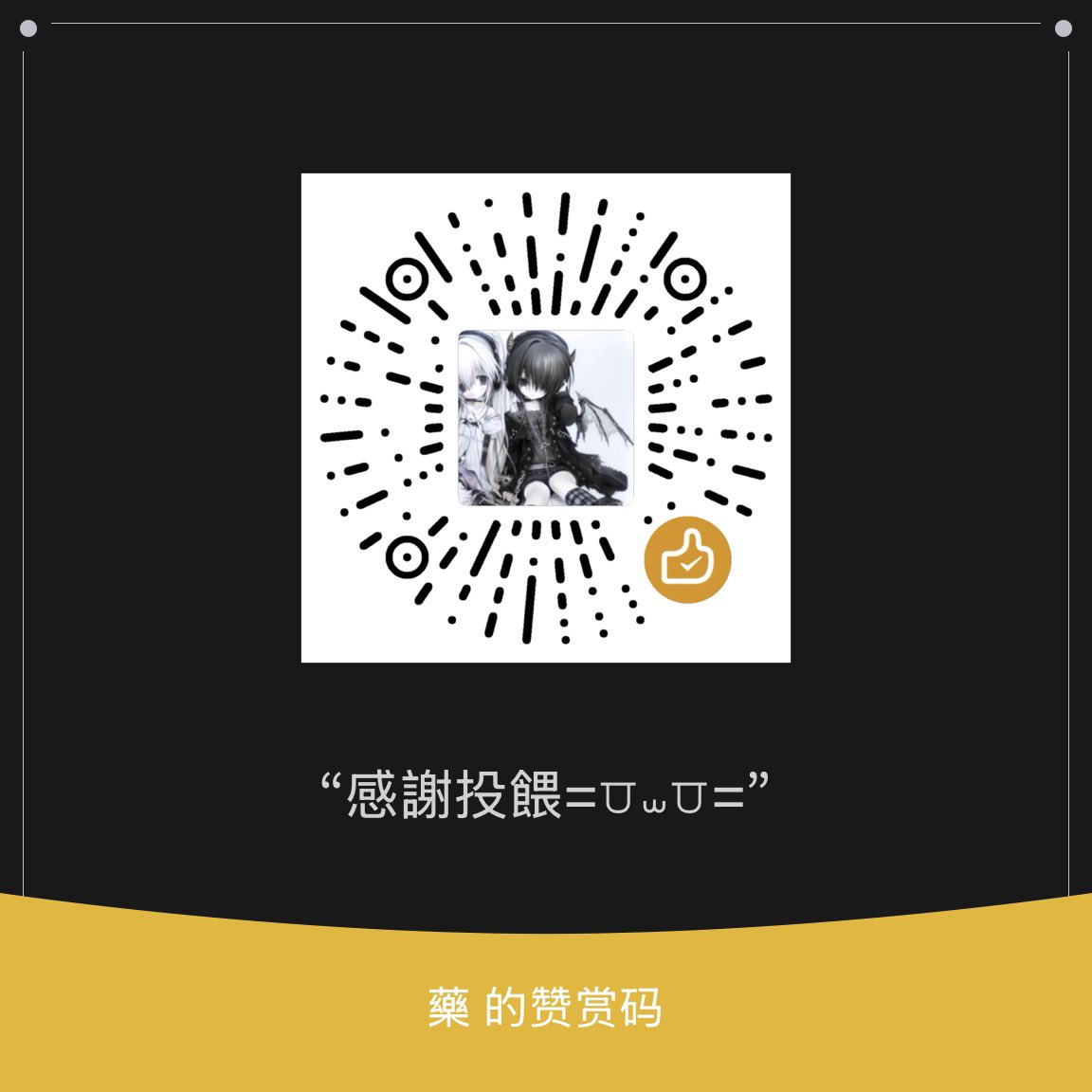 薬 tweet media