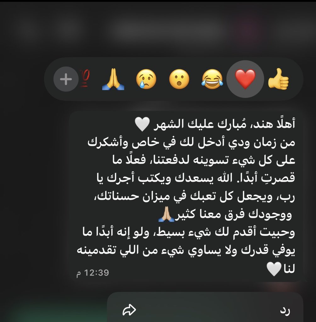 هـ tweet media