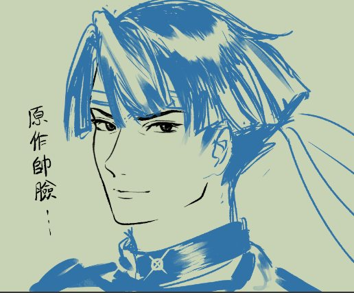 SachiIsHungry's tweet photo. WIP 
なんか……手癖が強すぎて、亜双義の顔が眉目秀麗すぎる……
亞雙義......雖然說帥臉比頭髮好畫，但帥臉的方向也不好抓啊 https://t.co/xF1X2ZSjMP