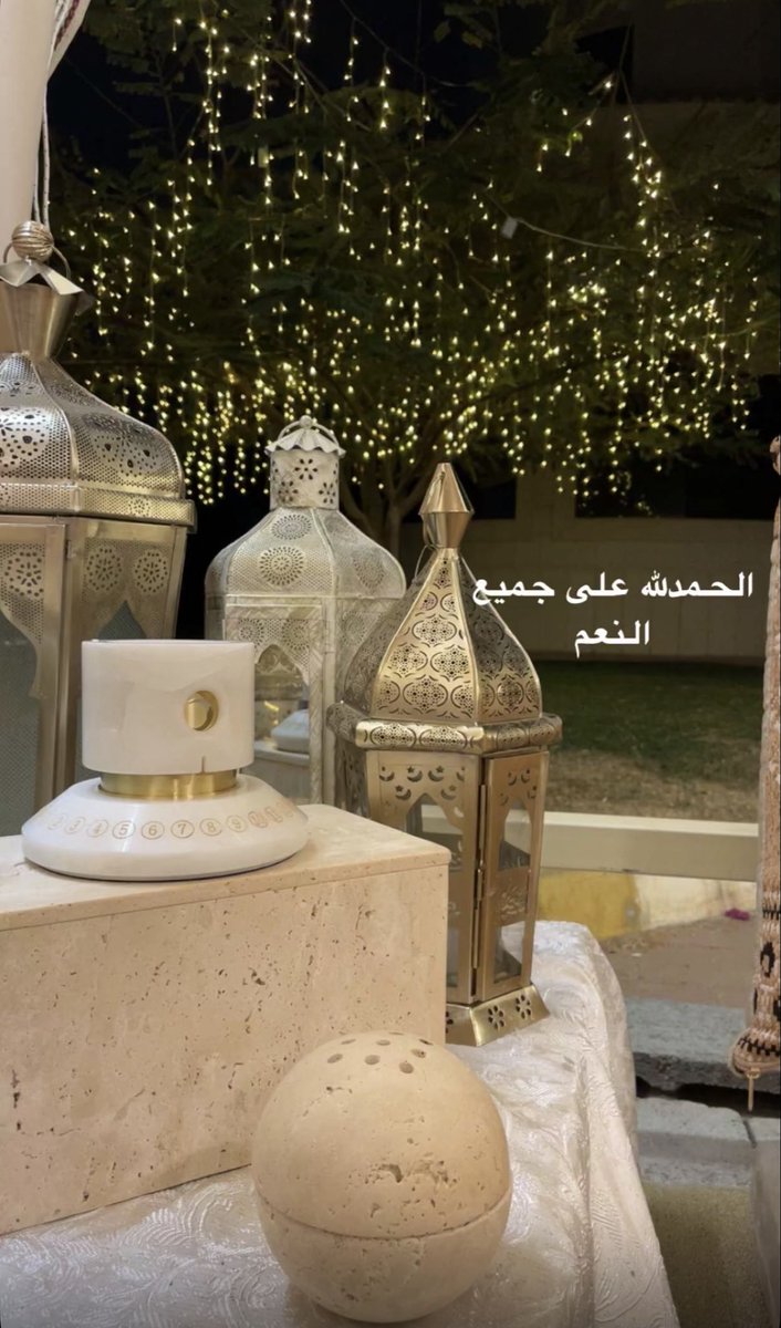 FahedHamad5's tweet photo. ┊     ┊       ┊   ┊    ┊   ┊ ┊
┊     ┊       ┊   ┊    ┊   ┊ ┊  
┊     ★       ┊   ★    ┊   ★ ┊
★                ★            ★         ★

اللهم انك عفوٌ تُحب العفو فاعفُ عنّا https://t.co/kH76dUsCqb