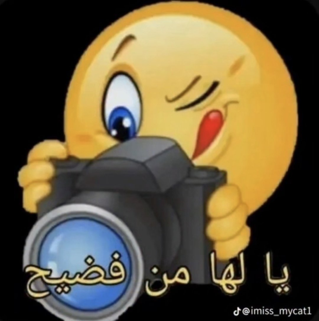 3omrysr's tweet photo. عين سحرية : https://t.co/7DKli9JaJQ