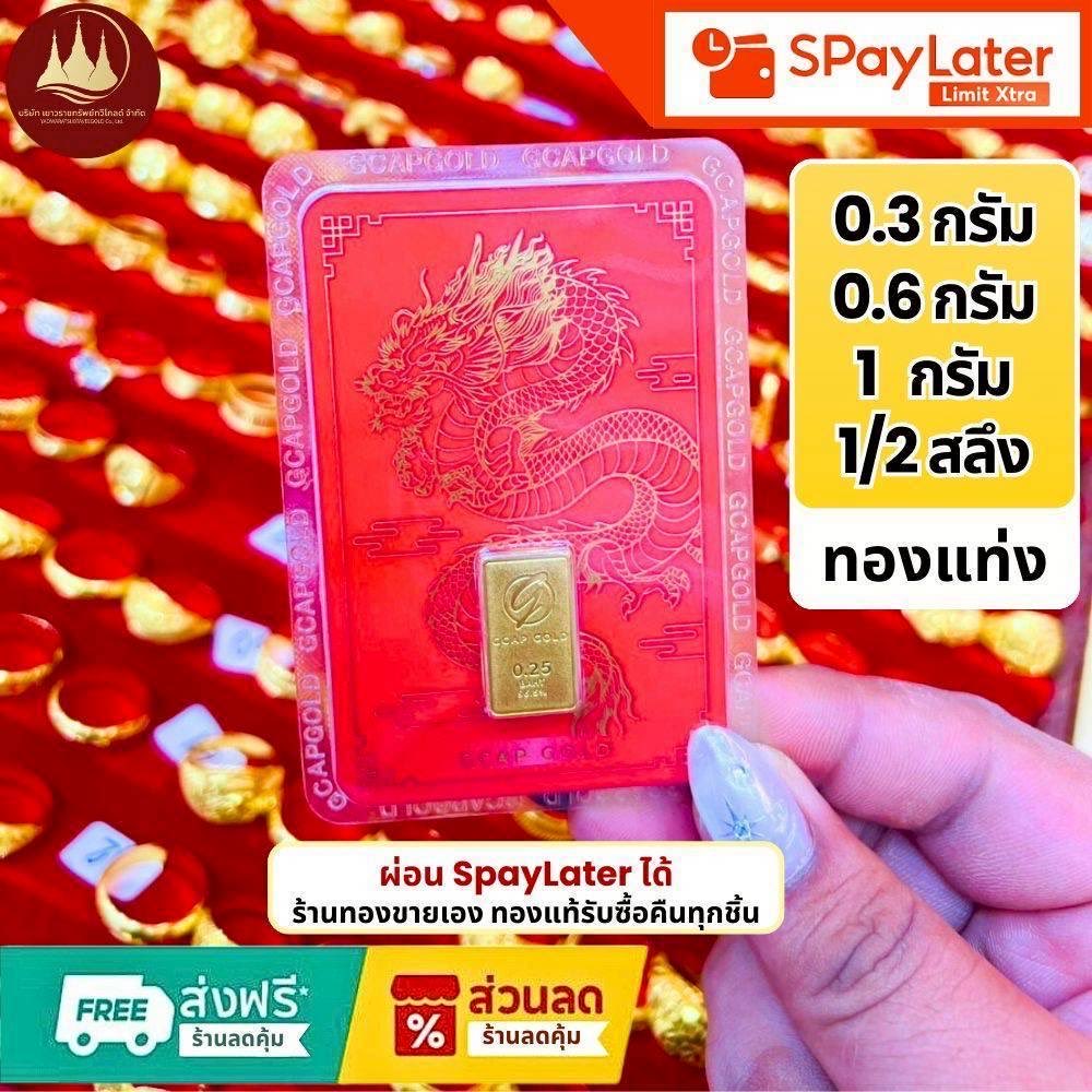 sployspy's tweet photo. ทองขึ้นทุกปีปีที่แล้ว1 สลึง 13,400 
ปีนี้เกือบ20,000

ใครสนใจผ่อนทองคำไส้เป็นสมบัติติดตัว
แปะผิกัดผ่อนทองให้นะคะ
จิ้มเลย : https://t.co/Ekub8SZMgx
#shoppee  #ถูกสุด #ราคาทองคำ #SPaylater https://t.co/5e0tiEJuyo