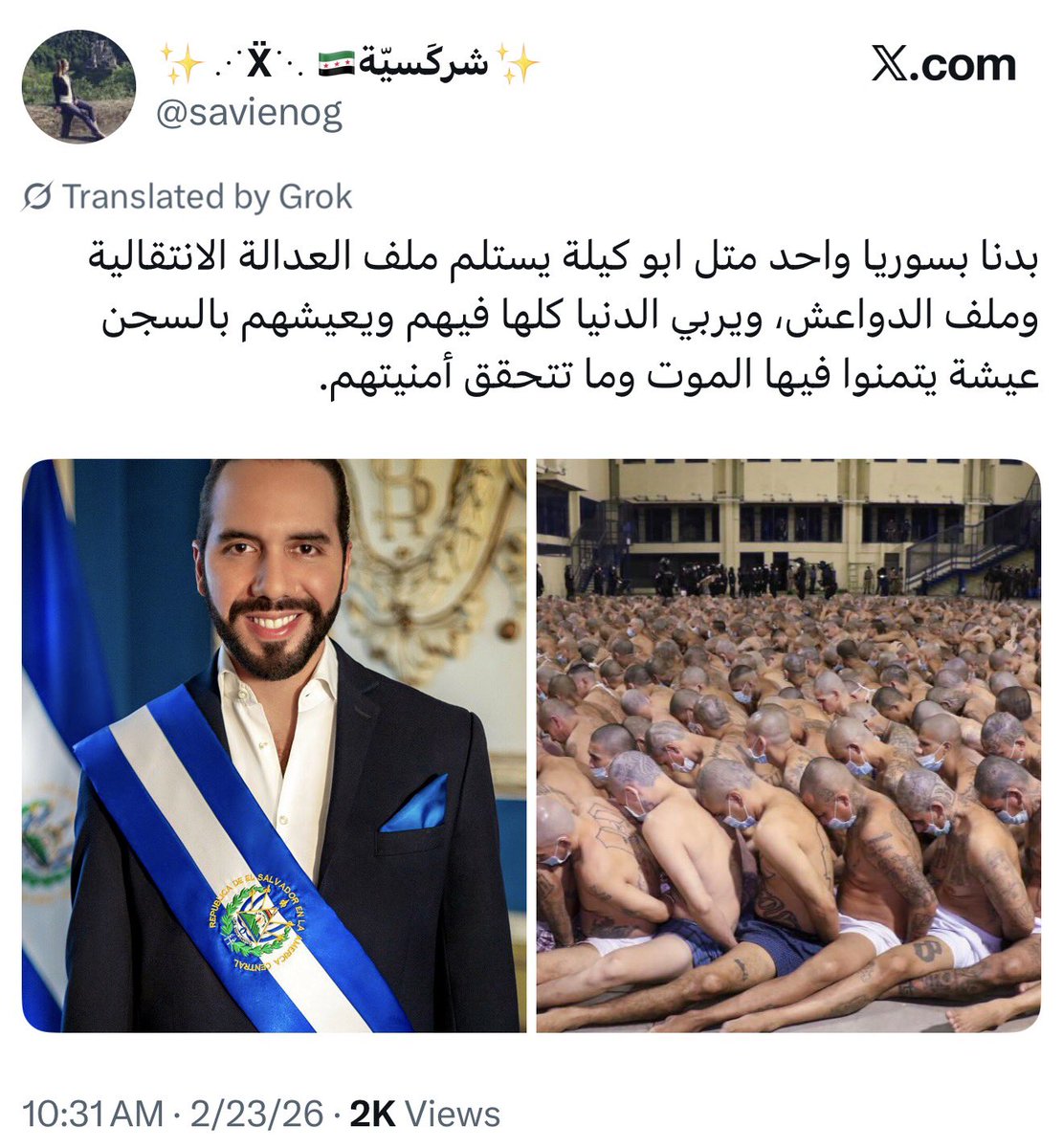 عبيد الجولاني صار بدهم دكتاتوري جديد و صيدنايا جديد
شو كان مقصر فيكم بشار
