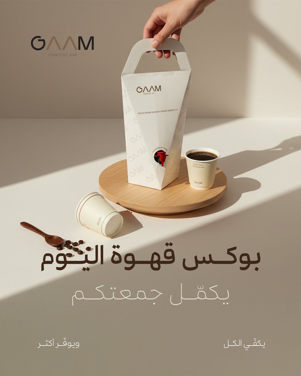 عمّــ💙ـــاَر | مصمم tweet media