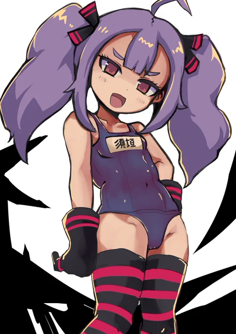 ダーク須垣