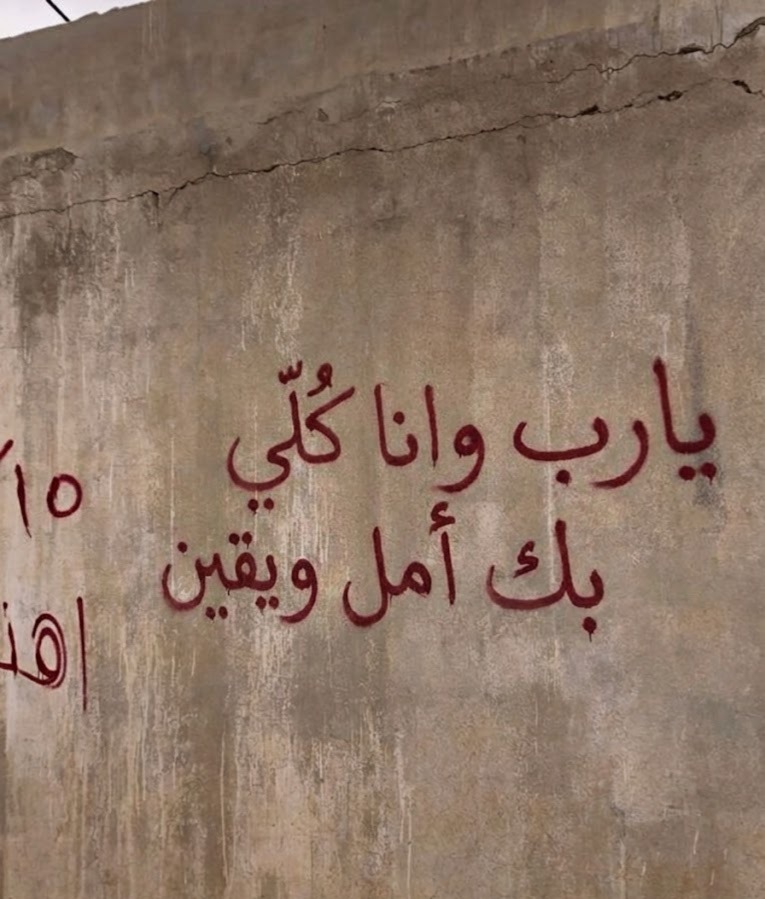 مغفرة tweet media