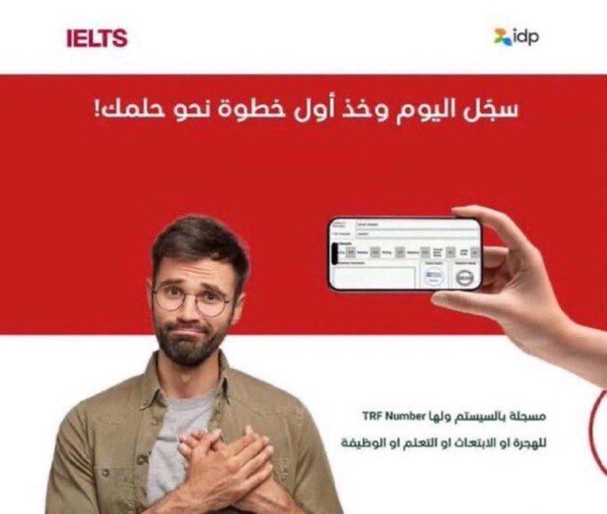 ktyu90's tweet photo. هل تطمح إنك تحصل على #ايلتس 
وتحس إن الوقت قاعد يضيع عليك، والاختبار مو سهل؟
معانا تقدر تحصل على الشهادة بدون اختبار ولا تعب،
وخلال أقل من 3 أيام فقط،
وتكون موثّقة ومعتمدة من المعهد البريطاني.
#السعودية
#الضمان_الاجتماعي_المطور #الكويت #قطر #الوظايف_التعليميه #الاتحاد_الاتفاق https://t.co/mSoPZrlOBV