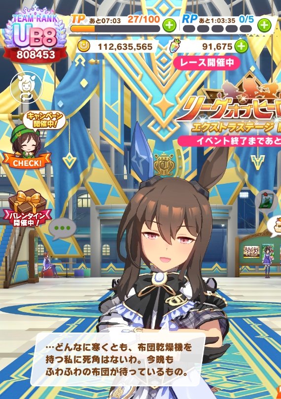 たけしな竜美㌠ (@t23_tksn) / Posts / X