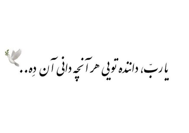 غُرَرُالحِکَم و دُرَرُالکَلِم tweet media