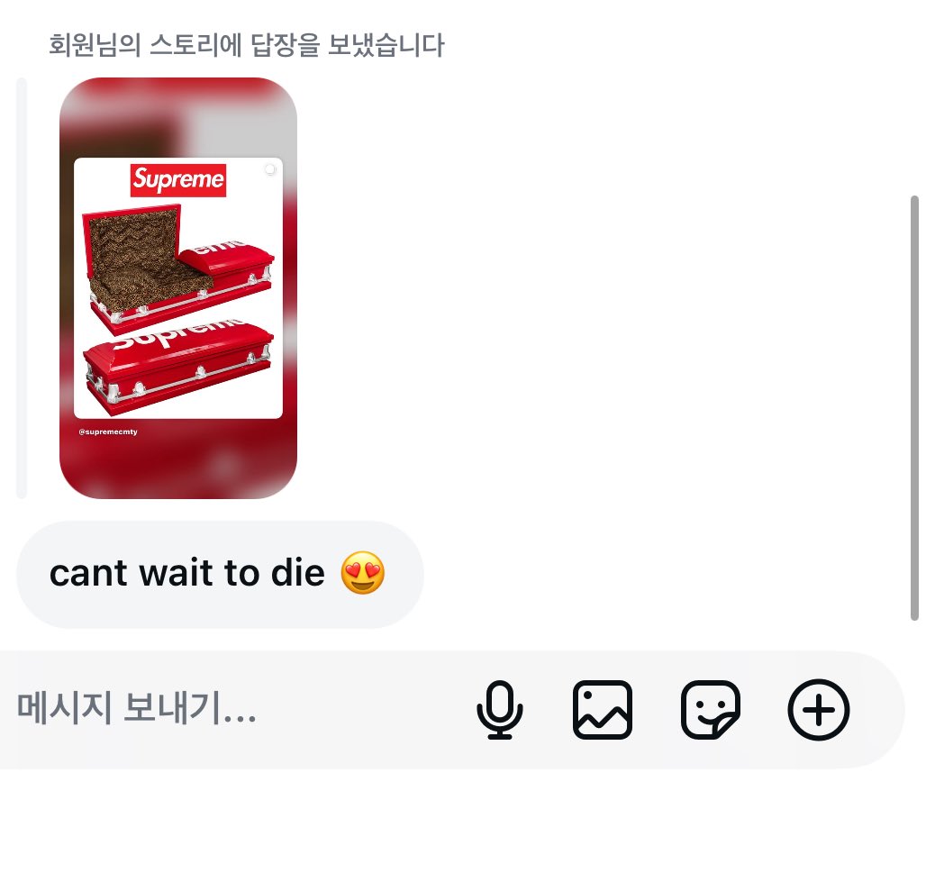 iamalehkim's tweet photo. 아 친구 반응 개웃기네 https://t.co/TqzvbIh06L