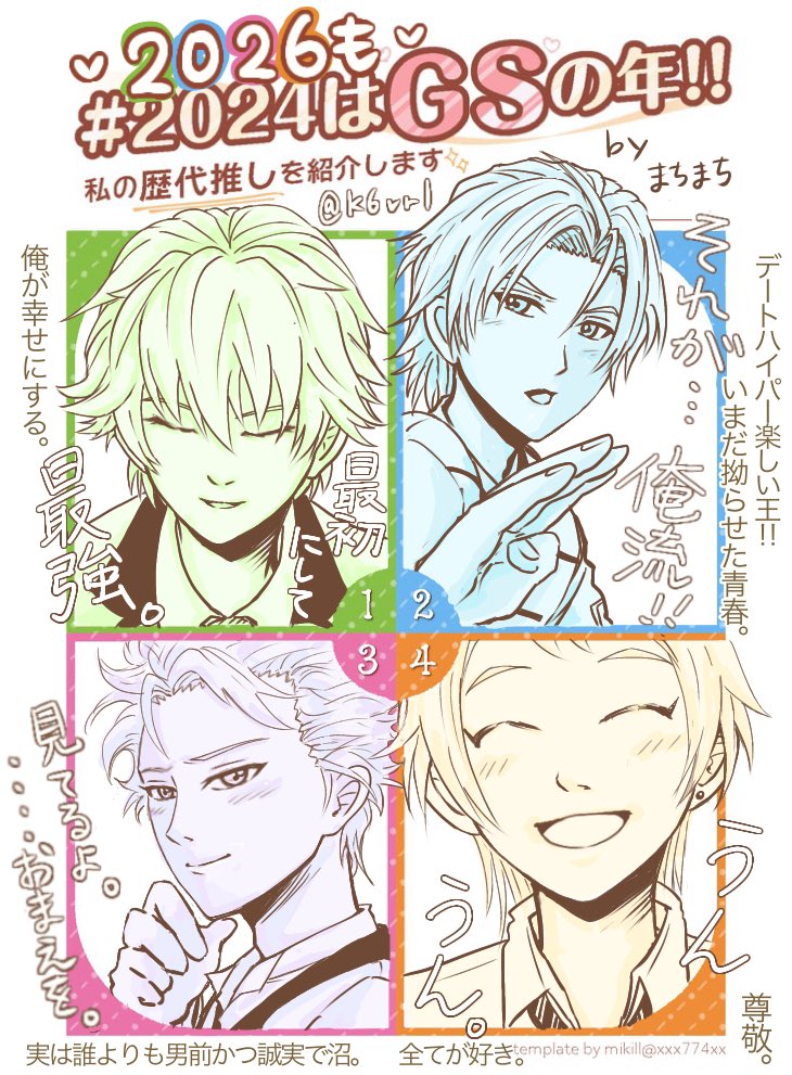 まちまち tweet media