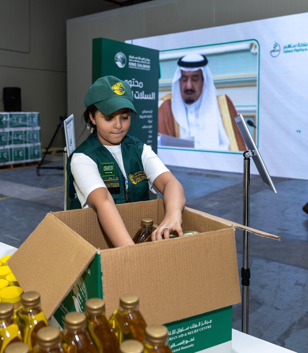 أول سعوديـ/ـة | First🥇Saudi tweet media