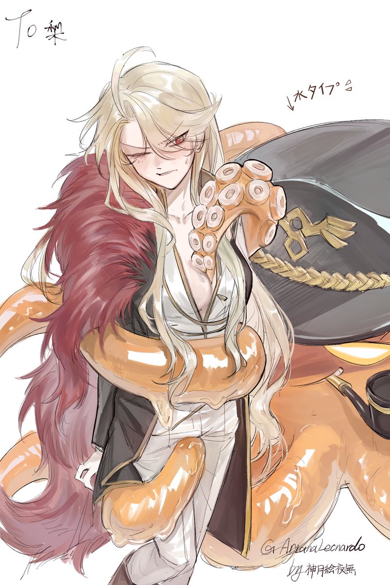 神月絵夜無 tweet media