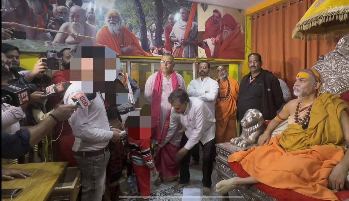 हिस्ट्रीशीटर आशुतोष पाण्डेय से पीड़ित व्यक्ति आया शंकराचार्य जी के शरण में

आशुतोष पाण्डेय ने शंकराचार्य जी को छोटी बच्ची के यौन शोषण के आरोप में फसाने हेतु दिया था प्रलोभन

वाराणसी,23.2.26

ज्योतिष्पीठाधीश्वर जगदगुरू शंकराचार्य स्वामी अविमुक्तेश्वरानंद सरस्वती जी महाराज को अपनी