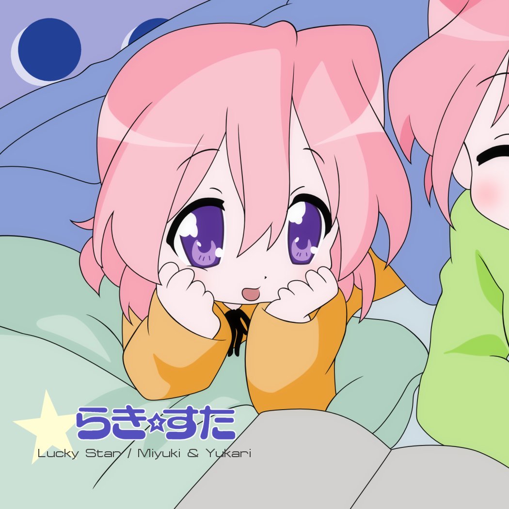 Miyuki Pic Bot tweet media
