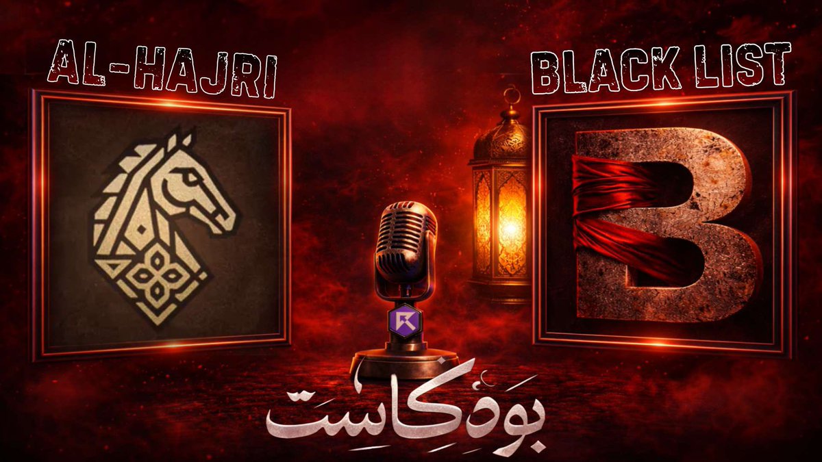 𝐁𝐥𝐚𝐜𝐤 𝐋𝐢𝐬𝐭 tweet media