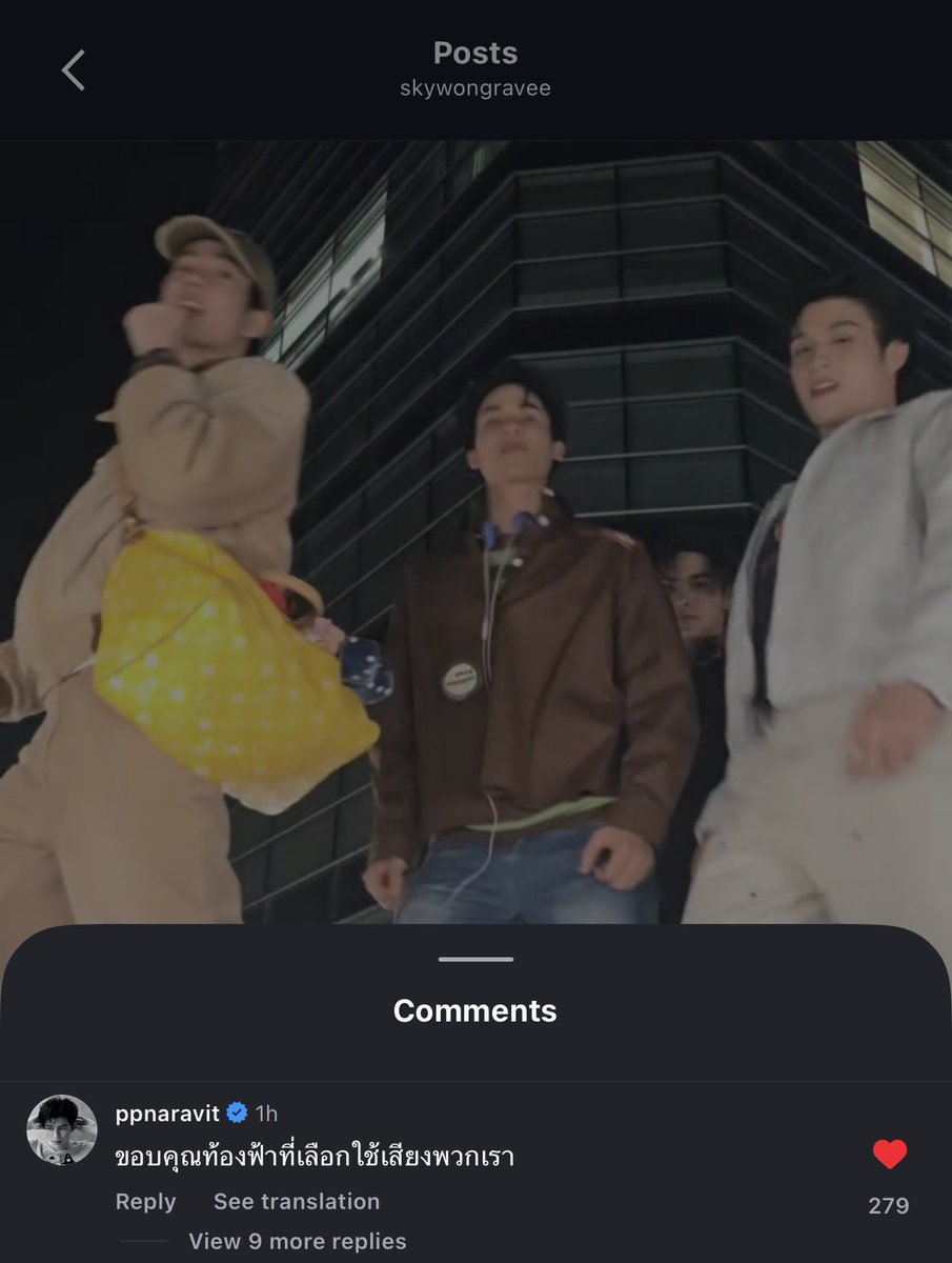 🐻: ขอบคุณท้องฟ้าที่เลือกใช้เสียงพวกเรา

/ปังปอนด์รับเรื่องละที่พี่สกายใช้เผลอรักหมดใจเสียงปอนพุ 🥰

#ppnaravit