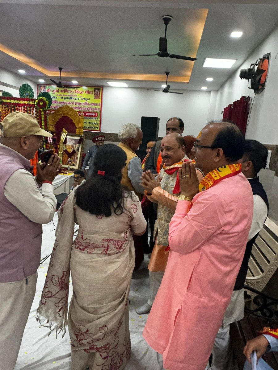 हर वर्ष की भांति इस वर्ष भी आदरणीय प्रमोद हांडा जी एवं उनके समर्पित साथियों के माध्यम से महाशिवरात्रि के पावन अवसर पर भव्य कार्यक्रम का आयोजन किया गया। इस दिव्य आयोजन में मुझे भी उपस्थित रहने का सौभाग्य प्राप्त हुआ।

#हर_हर_महादेव 🚩