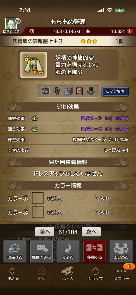 にき tweet media