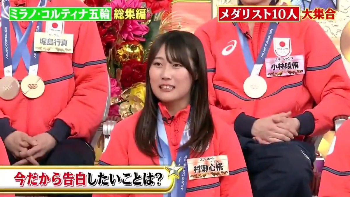 monaka🌸❤️ (@5clouds1) / Posts / X