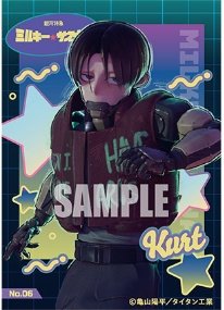 交換】銀河特急 ミルキーサブウェイ トレーディングカード