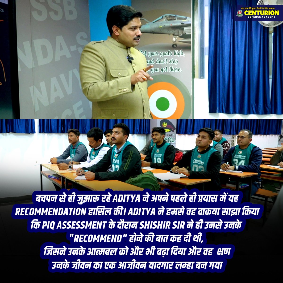 centurionaca's tweet image. Another Proud Moment in Centurion’s Success Legacy — Meet Aditya Yadav 🇮🇳✨
All set to turn his childhood dream of wearing the uniform into reality, Aditya Yadav has secured a recommendation under TES-55 in his very first attempt
#TES55 #FirstAttemptSuccess #RecommendedCandidate