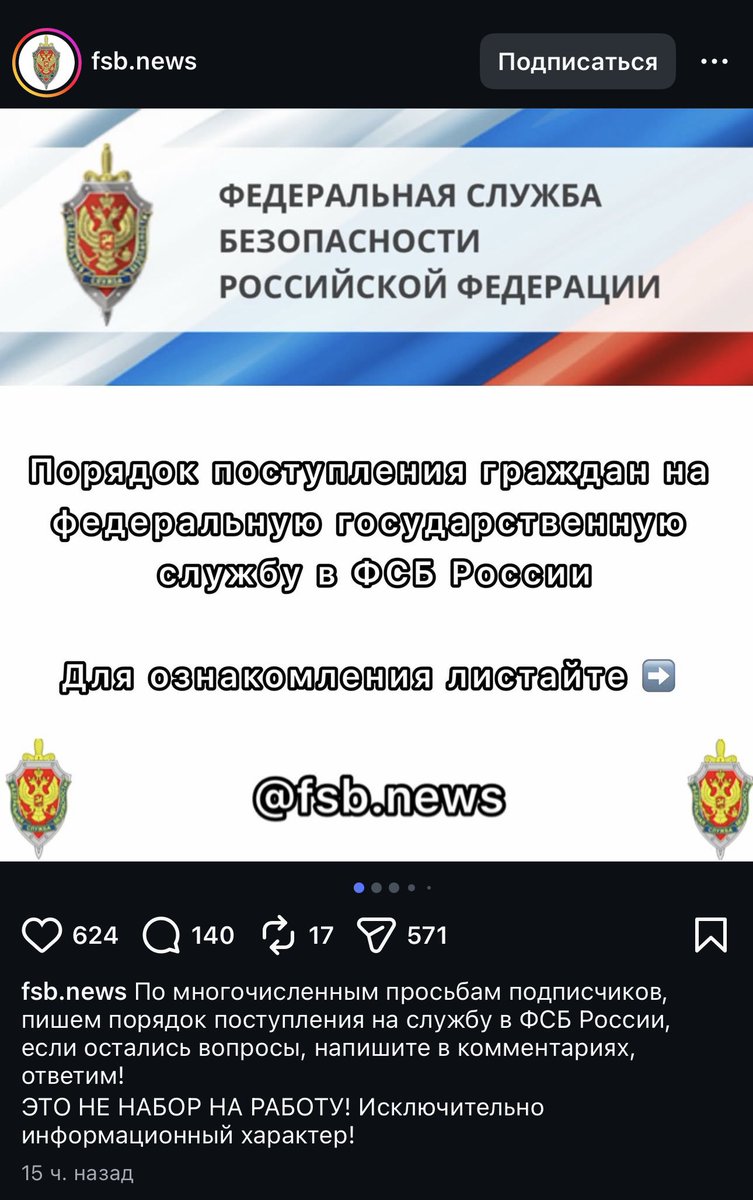 Ефим Климов tweet media