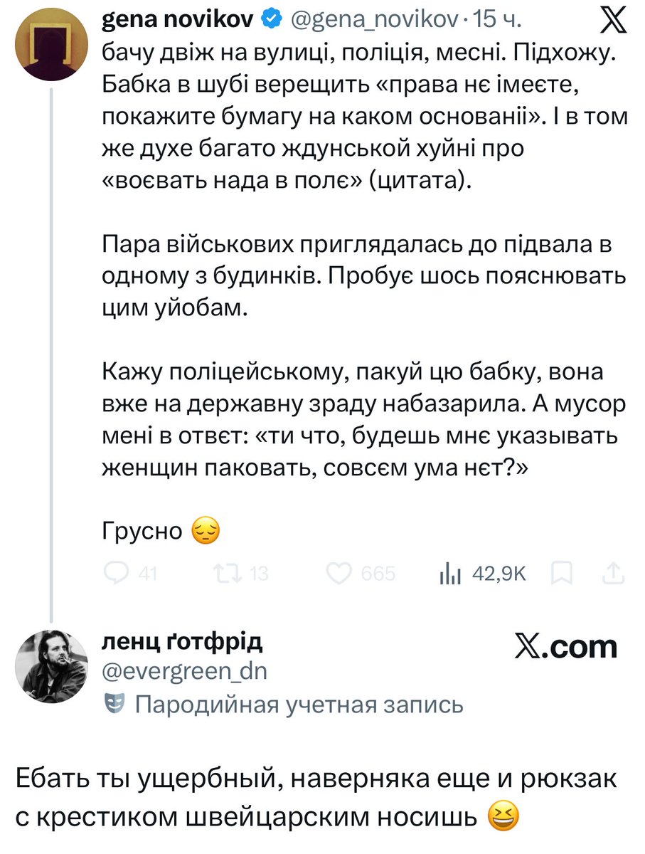 Andriy K (@andriy_k18003) / Posts / X