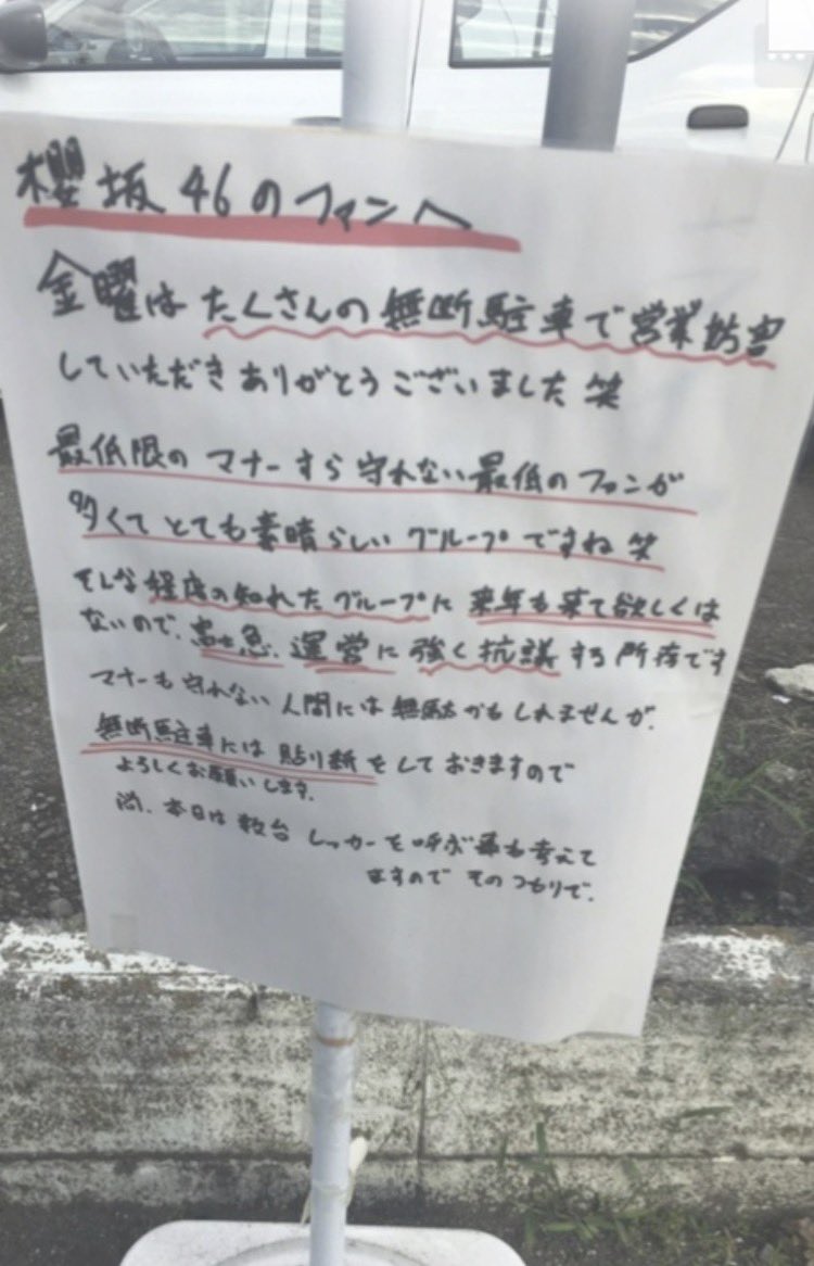 Shoheilover's tweet image. 国立競技場の近くにガストは🍴ありますか？

@grok
@gusto_official
@sakurazaka46 
#櫻坂46 🌸♡
#Buddies 🪧