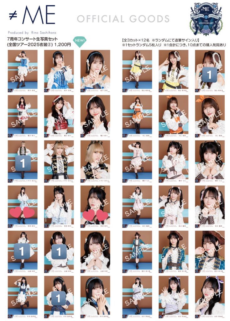 【取引垢】にゃんちゃむ💫 tweet media