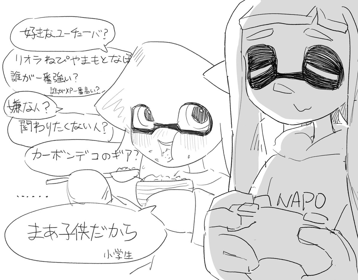 キッズてなんかかわいいと思う年齢になった