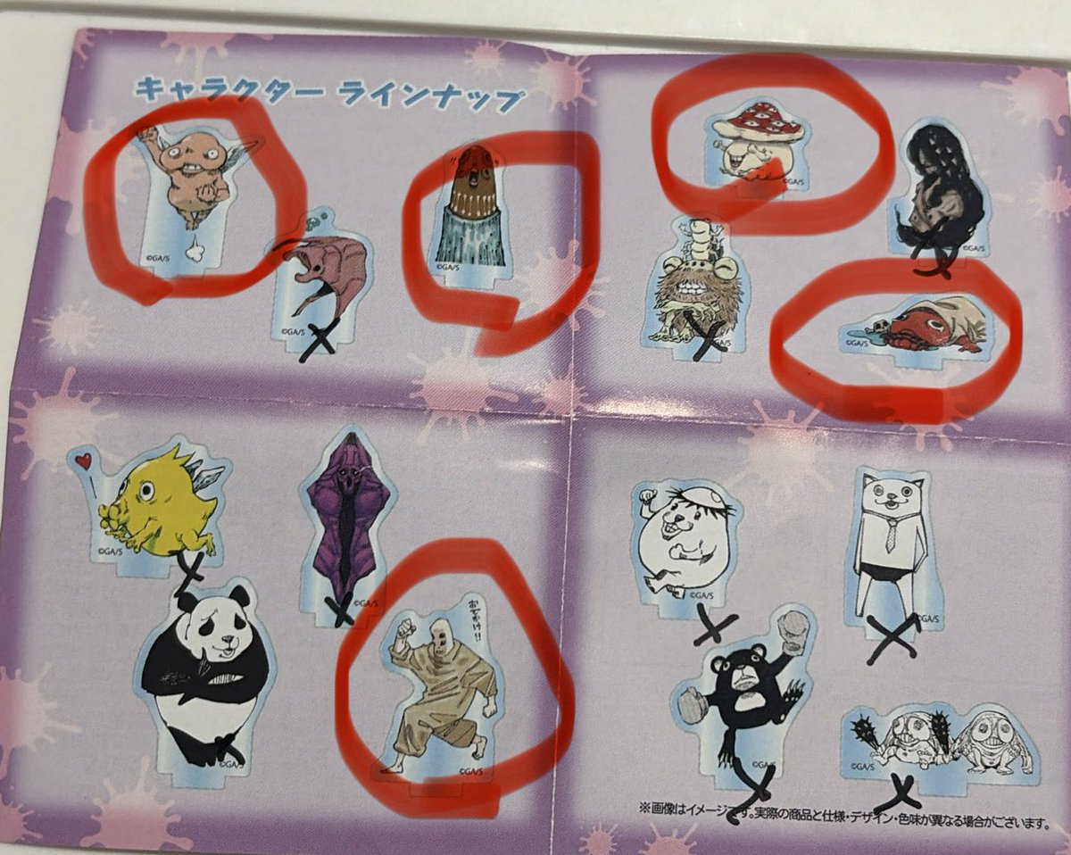 もち米@取引垢。仕事多忙の為お返事遅くなります tweet media