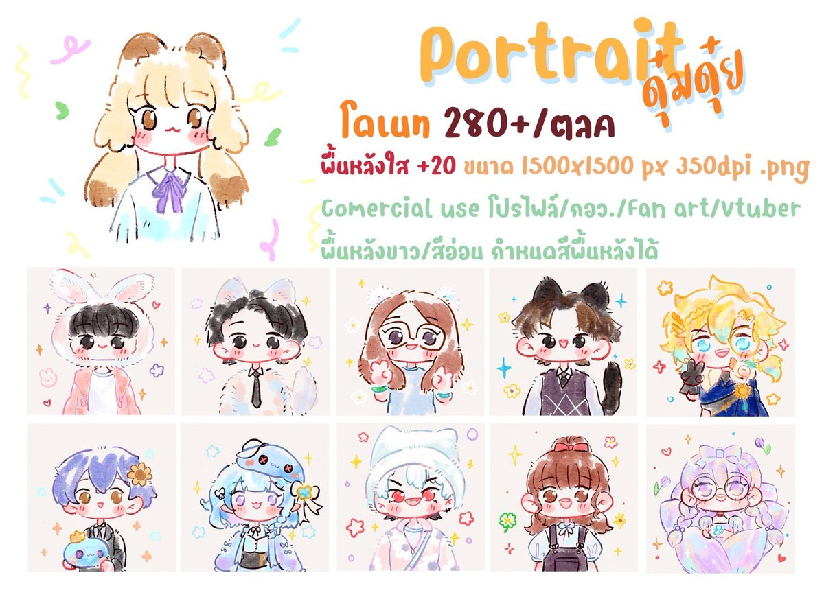 Caturdayz🍊ฮิรุซัง | 🌠เทพธิดาแมวจ้ม🍊 tweet media