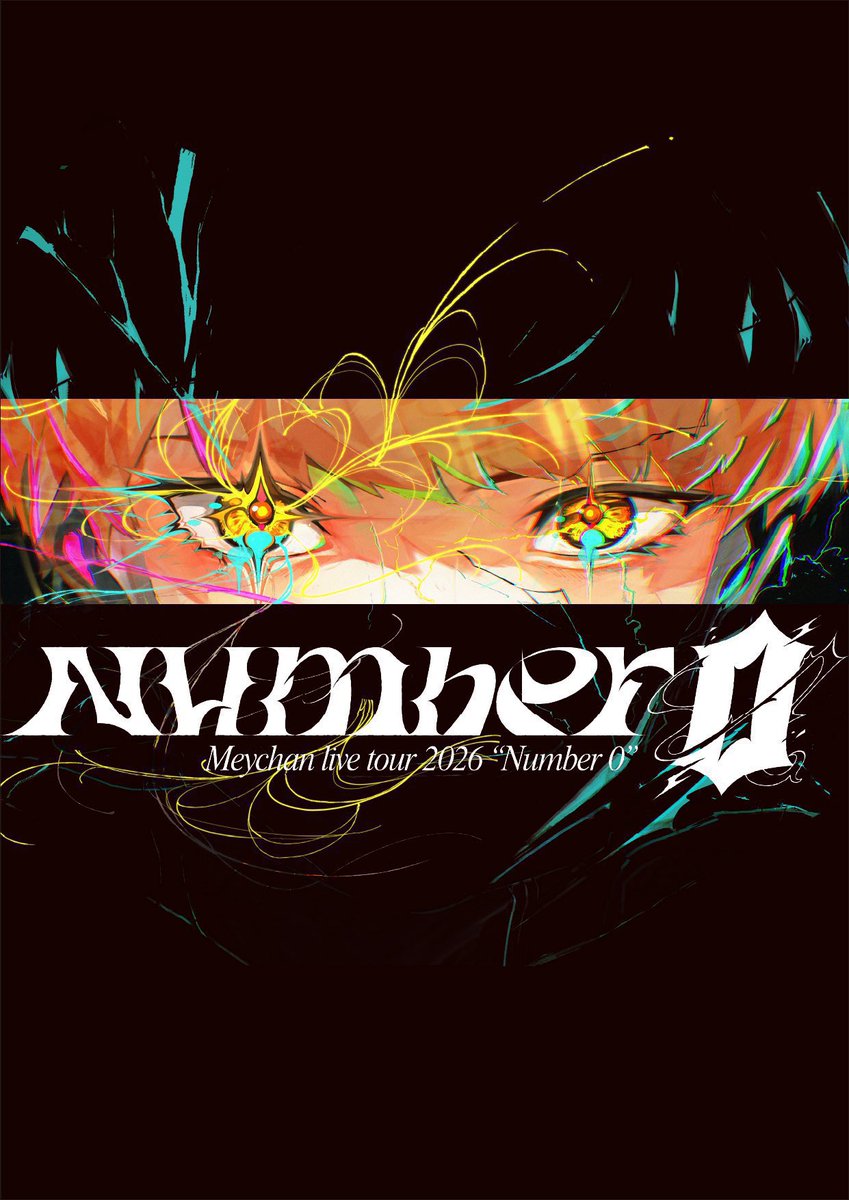 MEYCHAN Official (@meychan_info) / Highlights / X