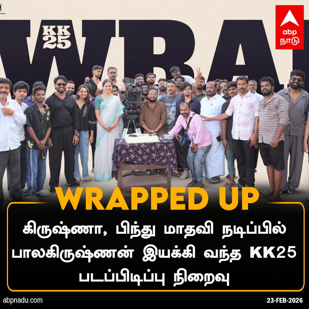 ABP Nadu tweet media