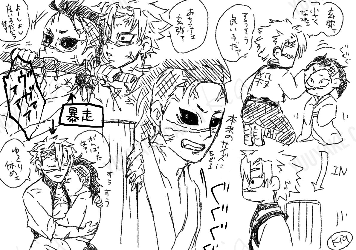 さねげん
きっとみんな一度は書いたと思う鬼🍉くんを連れた🍃