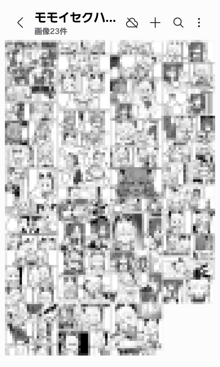 本の進捗
現在23ページです
有給を使いまくりパソコンが壊れてた間の分も取り返しました
セリフは相変わらず入れてません 