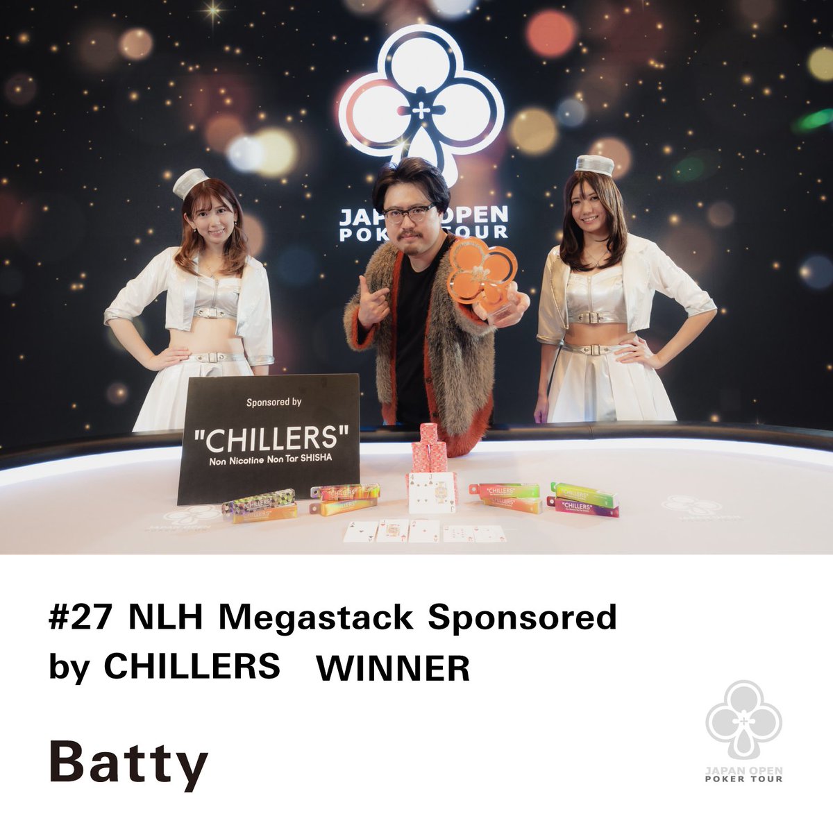 27 NLH Megastack Sponsored by CHILLERS】 優勝 Batty様 選手契約が