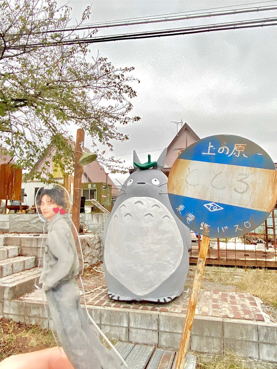 ジブリがあるらしいところの近くまで来たから行ってみたー！ 車で走っ