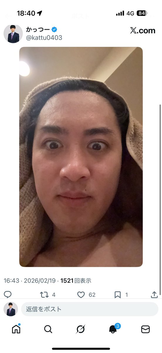 かっつー (@kattu0403) / Posts / X