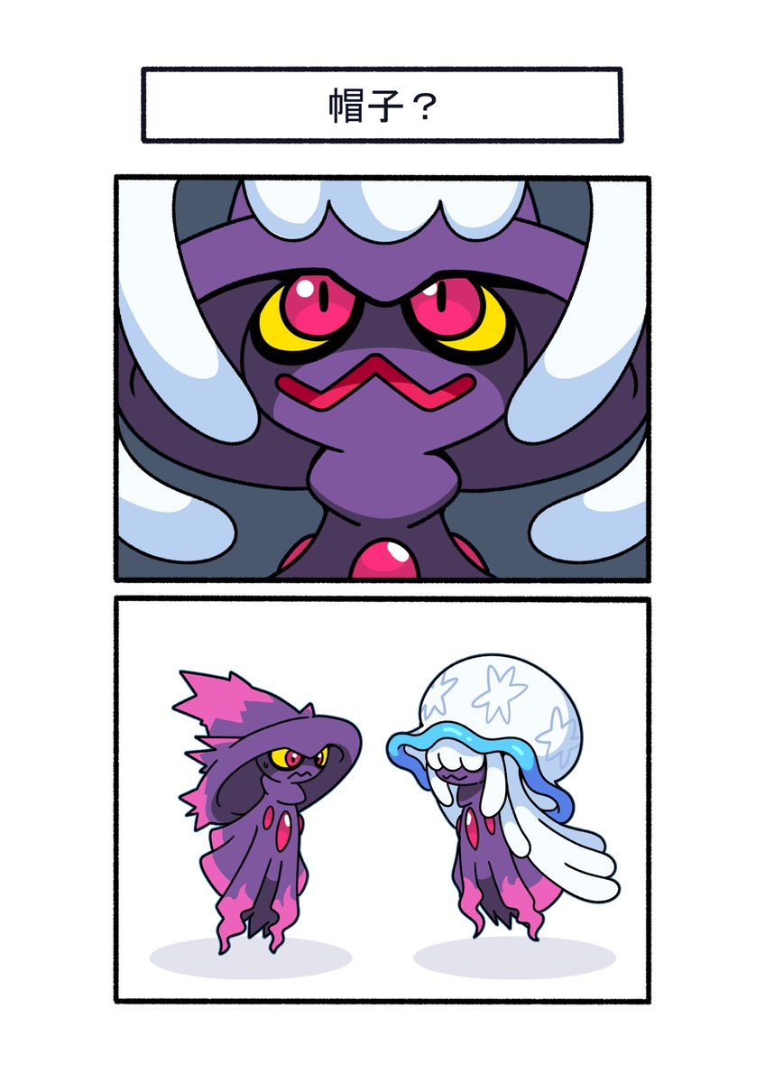 フキダシコットン『1日1枚‼』 (@avHYCcH3x80KCUE) / Posts / X