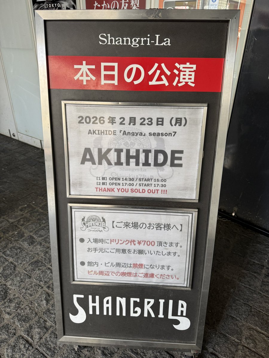 shibakenlove's tweet photo. Angya season7 初日、下北沢！
最前からの景色最高😭✨ギターを爪弾くAKI様の手の血管が美しすぎてずっと手見てた← 最高の手です(？)
両部でセトリも大きく違ったので凄く楽しかったー！初日故、ギター持ち替えの時に暗がりの中後ろ一人でウロウロしてたAKI様がおもろかった笑
#AKIHIDE #Angya7 #東京 https://t.co/1uRqZt70so