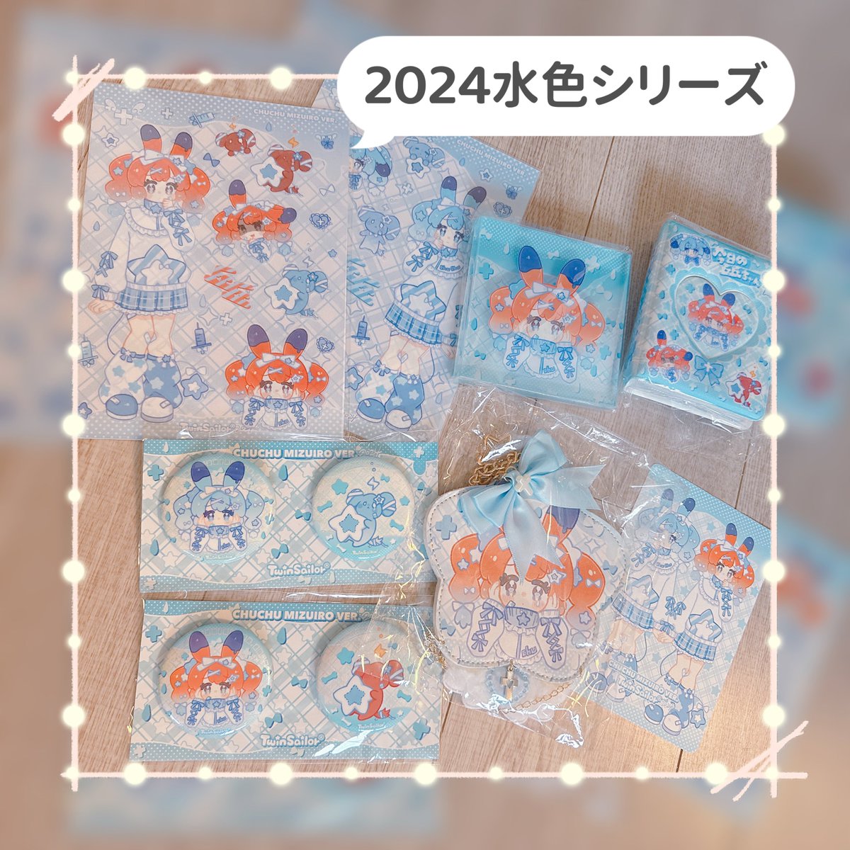 丘丘🌟通販中 (@loliqiuqiu) / Posts / X