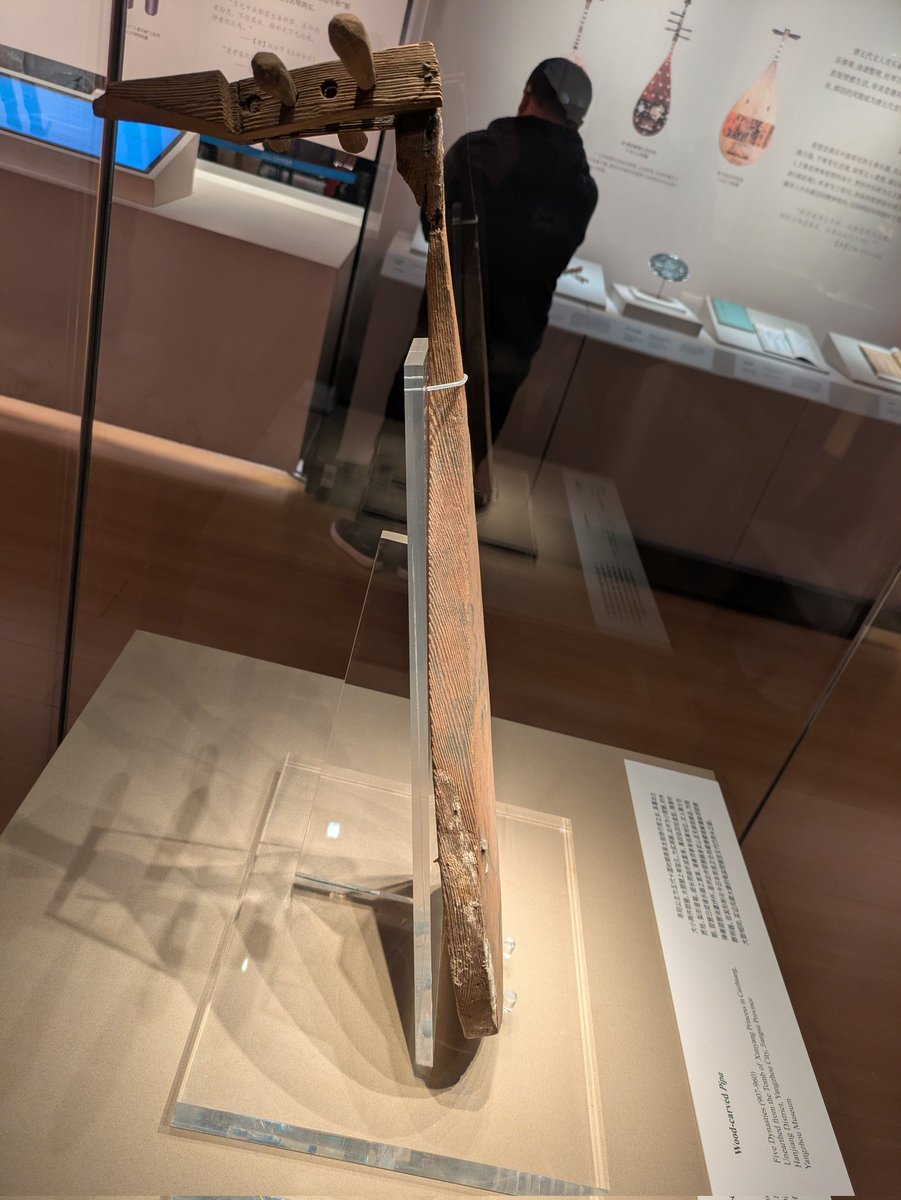 今の中国琵琶は、明清のころの形状を基礎とし、共和国後の変化も