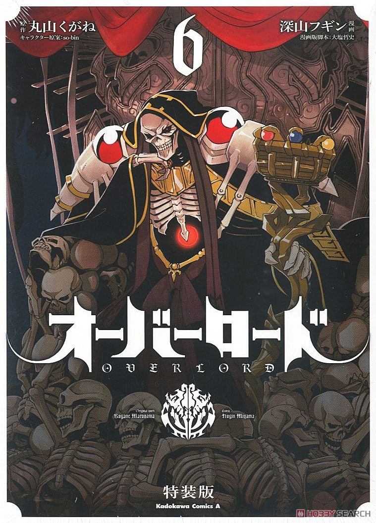 This manga volume cover goes hard 🔥 #overlord