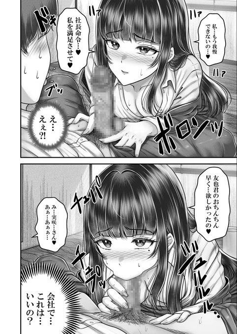 🩷実咲さん💜 