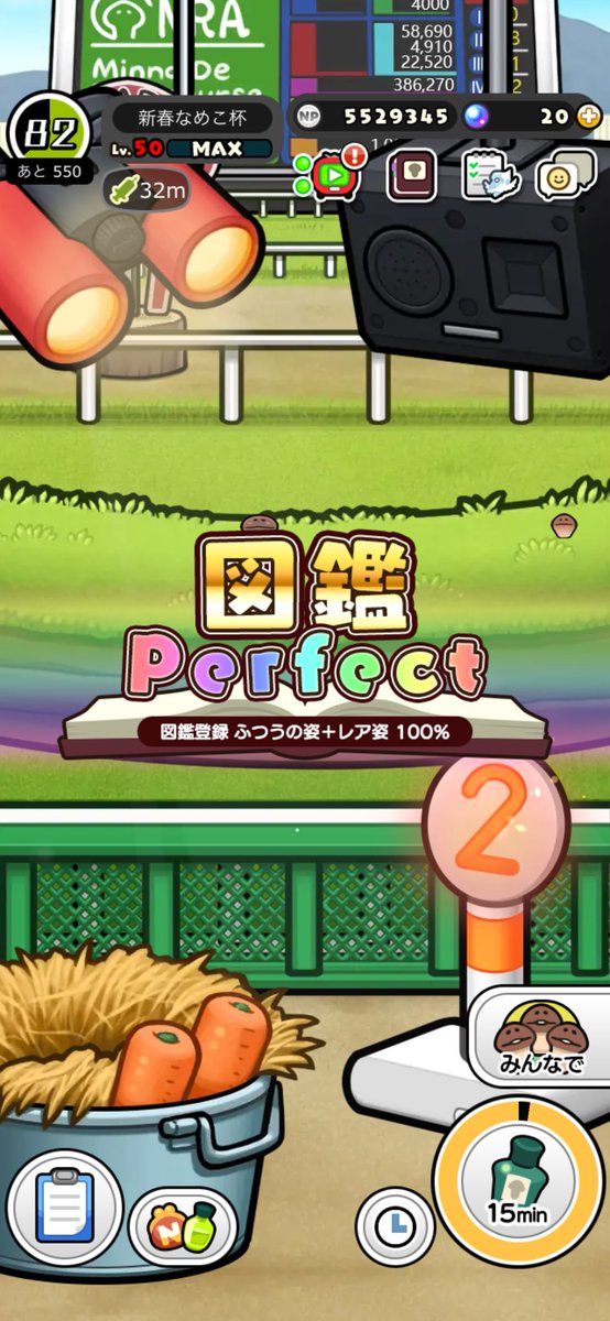 nameko_____love's tweet photo. なめこ杯パーフェクト✨
いいタイミングで次の原木にいける🎶 https://t.co/Cm23xSDSm3